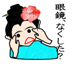 Dialect of Okinawa sticker #2946137