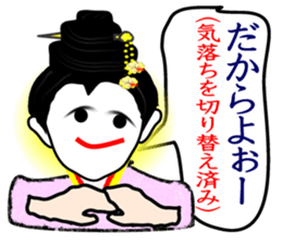 Dialect of Okinawa sticker #2946138