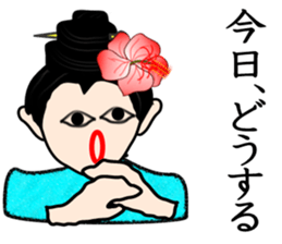 Dialect of Okinawa sticker #2946139