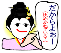 Dialect of Okinawa sticker #2946140