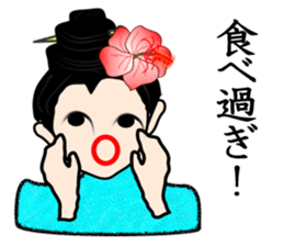 Dialect of Okinawa sticker #2946141