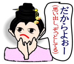 Dialect of Okinawa sticker #2946144