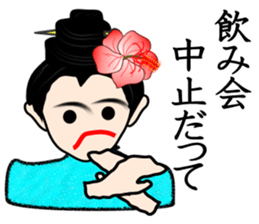 Dialect of Okinawa sticker #2946145