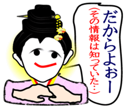 Dialect of Okinawa sticker #2946146