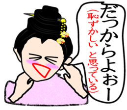 Dialect of Okinawa sticker #2946148