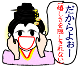 Dialect of Okinawa sticker #2946150