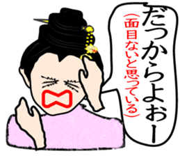 Dialect of Okinawa sticker #2946152