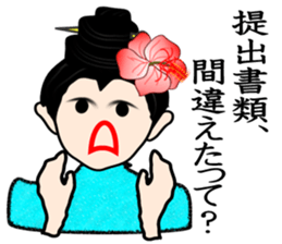 Dialect of Okinawa sticker #2946153