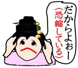 Dialect of Okinawa sticker #2946154