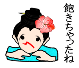 Dialect of Okinawa sticker #2946155