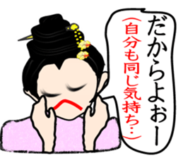 Dialect of Okinawa sticker #2946156