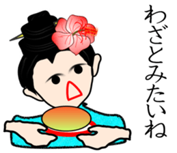 Dialect of Okinawa sticker #2946159