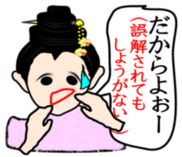 Dialect of Okinawa sticker #2946160