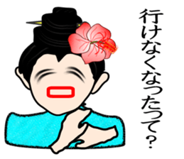 Dialect of Okinawa sticker #2946161