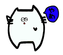 pomneko sticker #2946203