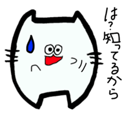 pomneko sticker #2946214