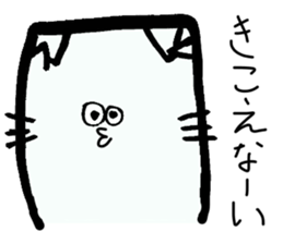 pomneko sticker #2946215