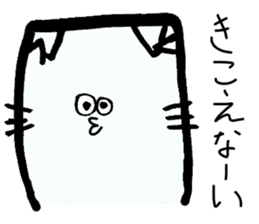 pomneko sticker #2946215