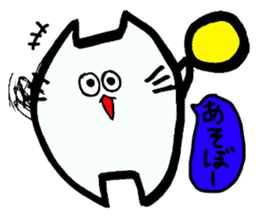 pomneko sticker #2946218