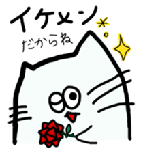 pomneko sticker #2946220