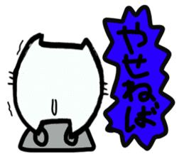 pomneko sticker #2946222