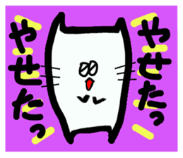 pomneko sticker #2946223