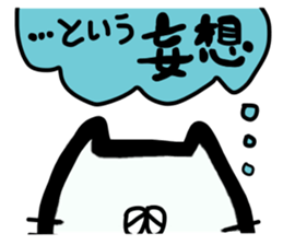 pomneko sticker #2946225