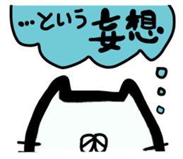 pomneko sticker #2946225