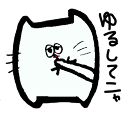 pomneko sticker #2946233