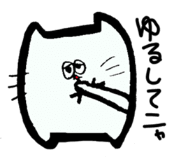 pomneko sticker #2946233