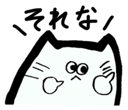 pomneko sticker #2946235