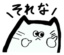 pomneko sticker #2946235