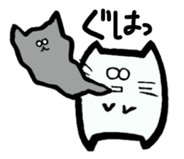 pomneko sticker #2946236