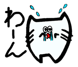 pomneko sticker #2946238