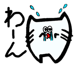 pomneko sticker #2946238