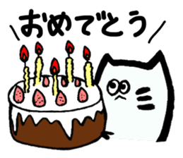 pomneko sticker #2946241