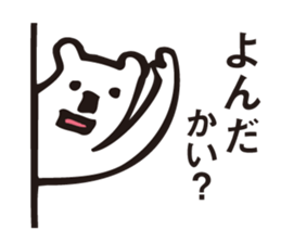 Kuma feels lonely and a lover one person sticker #2946403