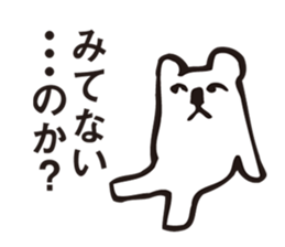 Kuma feels lonely and a lover one person sticker #2946405