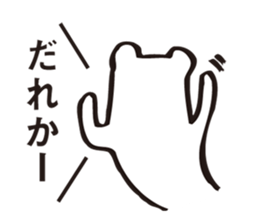 Kuma feels lonely and a lover one person sticker #2946407