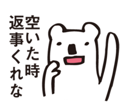 Kuma feels lonely and a lover one person sticker #2946408