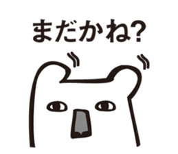 Kuma feels lonely and a lover one person sticker #2946409