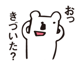 Kuma feels lonely and a lover one person sticker #2946410