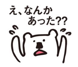 Kuma feels lonely and a lover one person sticker #2946411