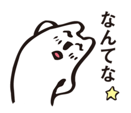 Kuma feels lonely and a lover one person sticker #2946413