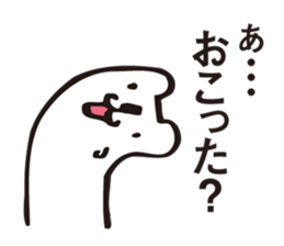 Kuma feels lonely and a lover one person sticker #2946414