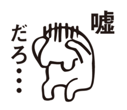 Kuma feels lonely and a lover one person sticker #2946415