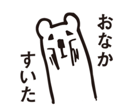 Kuma feels lonely and a lover one person sticker #2946416