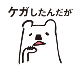 Kuma feels lonely and a lover one person sticker #2946419