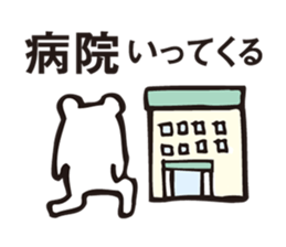 Kuma feels lonely and a lover one person sticker #2946420