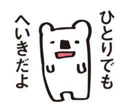 Kuma feels lonely and a lover one person sticker #2946424